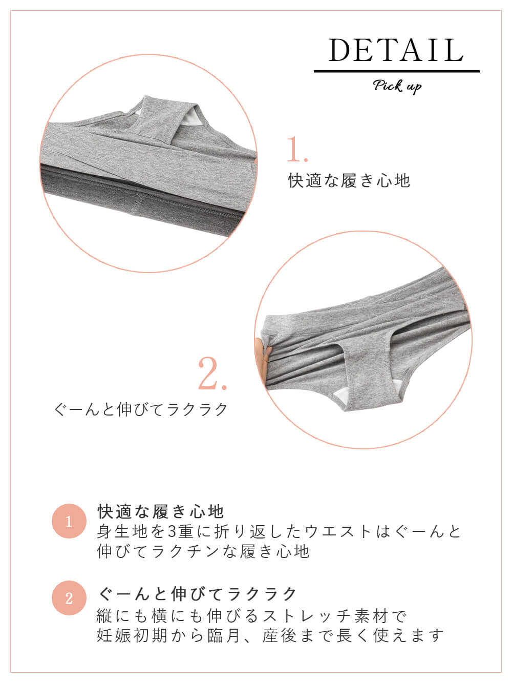 マタニティ ショーツ|犬印本舗 （２枚組）産前・産後使えるらくちん浅ばきショーツ【出産後も長く使える】