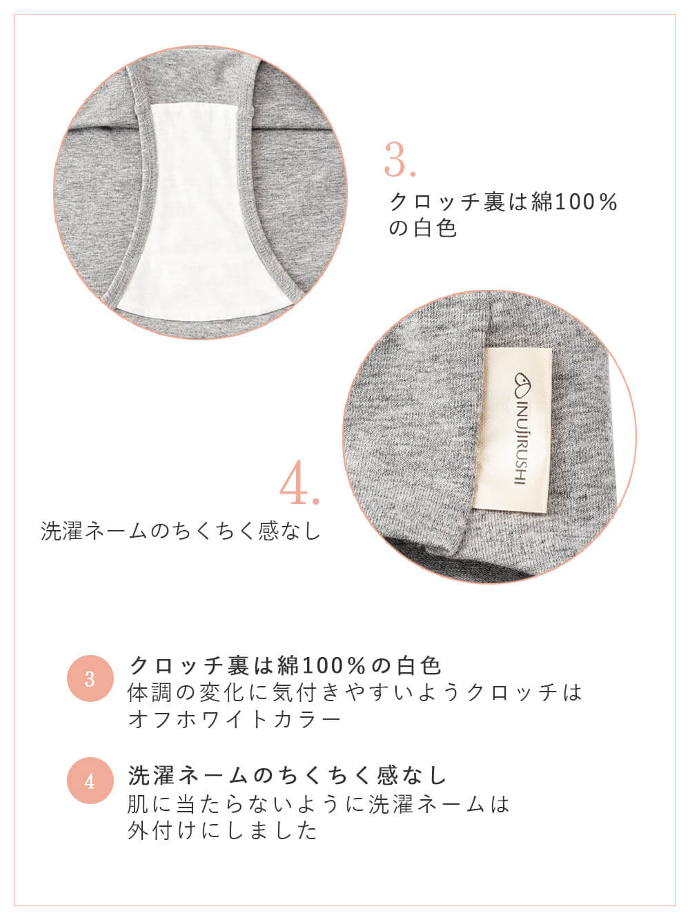 マタニティ ショーツ|犬印本舗 （２枚組）産前・産後使えるらくちん浅ばきショーツ【出産後も長く使える】