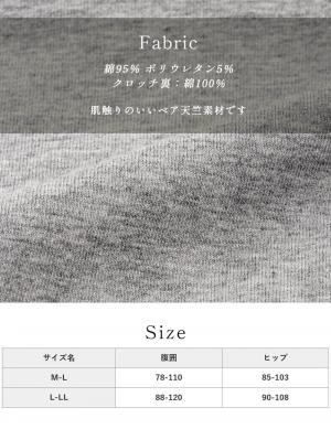 マタニティ ショーツ|犬印本舗 （２枚組）産前・産後使えるらくちん浅ばきショーツ【出産後も長く使える】