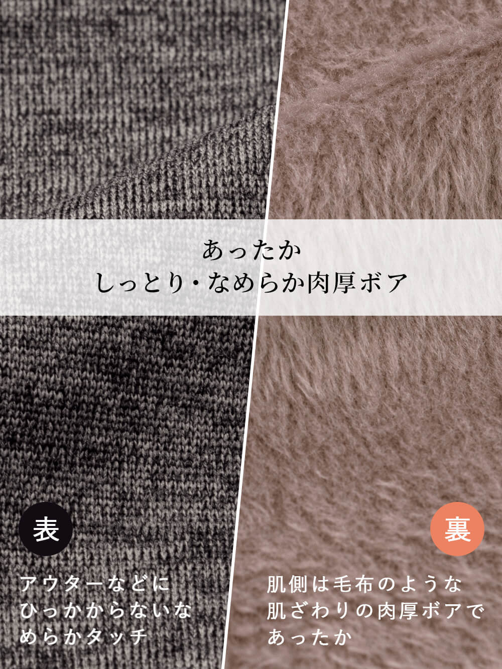 マタニティ 授乳 キャミソール|犬印本舗 毛布みたいにあたたかい カップ付き裏起毛授乳インナー(8分袖)【出産後も長く使える】