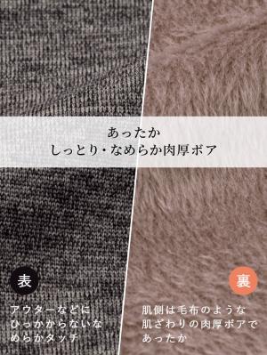 マタニティ 授乳 キャミソール|犬印本舗 毛布みたいにあたたかい カップ付き裏起毛授乳インナー(8分袖)【出産後も長く使える】