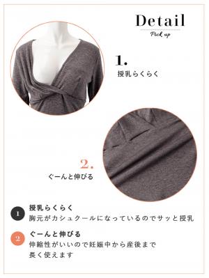 マタニティ 授乳 キャミソール|犬印本舗 毛布みたいにあたたかい カップ付き裏起毛授乳インナー(8分袖)【出産後も長く使える】