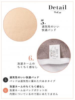 マタニティ 授乳 キャミソール|犬印本舗 毛布みたいにあたたかい カップ付き裏起毛授乳インナー(8分袖)【出産後も長く使える】