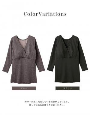 マタニティ 授乳 キャミソール|犬印本舗 毛布みたいにあたたかい カップ付き裏起毛授乳インナー(8分袖)【出産後も長く使える】