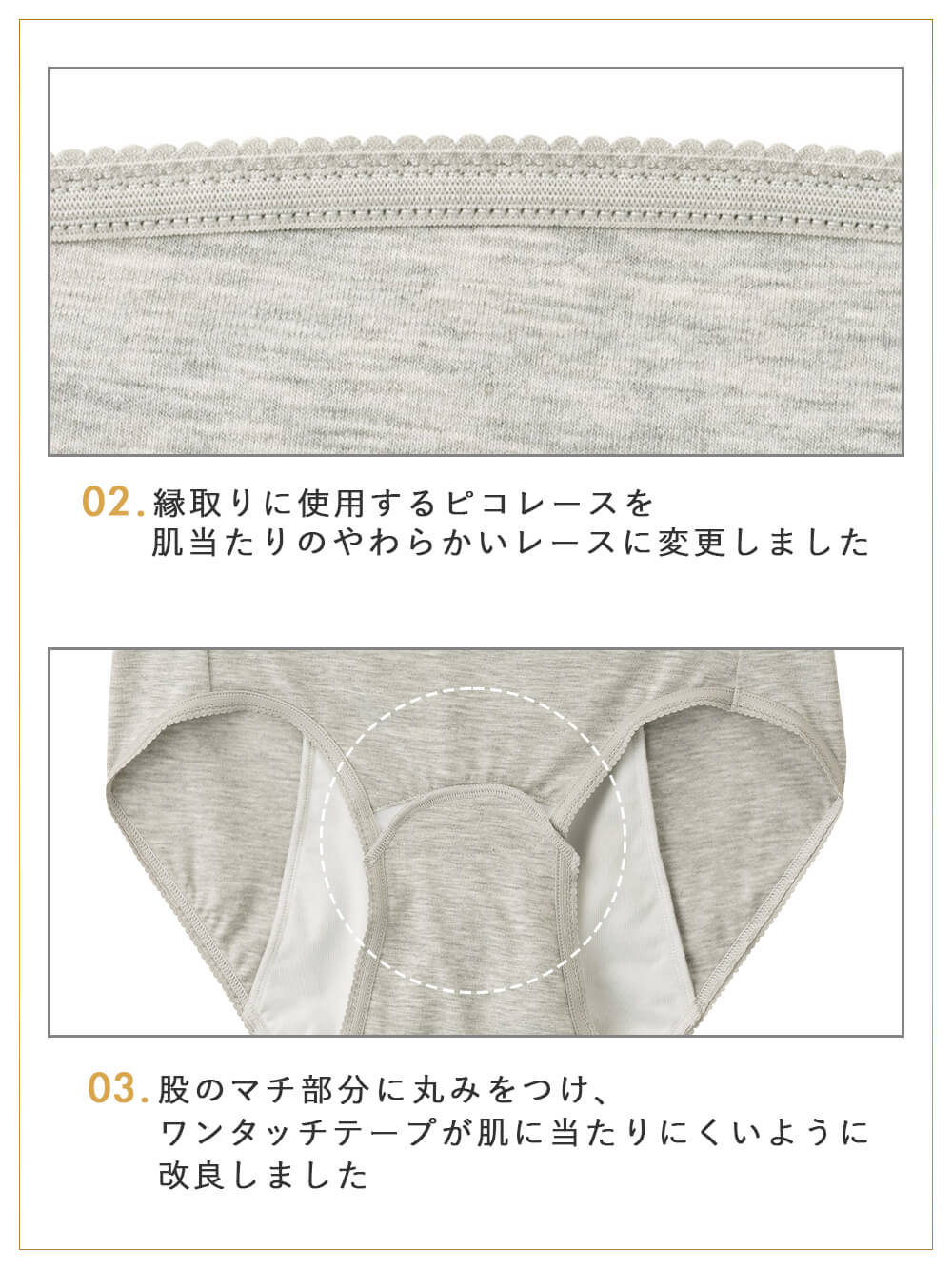 産褥ショーツ|出産準備5点セット(授乳ブラ2枚+産褥ショーツ3枚) 入院準備