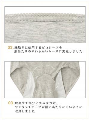 産褥ショーツ|出産準備5点セット(授乳ブラ2枚+産褥ショーツ3枚) 入院準備