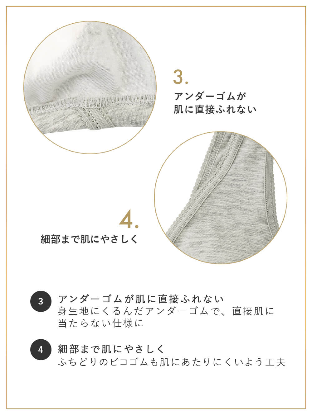 産褥ショーツ|出産準備5点セット(授乳ブラ2枚+産褥ショーツ3枚) 入院準備