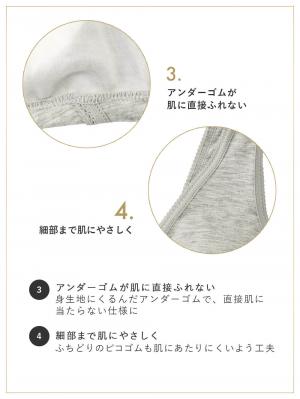 産褥ショーツ|出産準備5点セット(授乳ブラ2枚+産褥ショーツ3枚) 入院準備