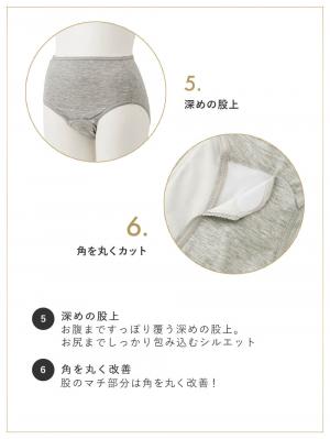 産褥ショーツ|出産準備5点セット(授乳ブラ2枚+産褥ショーツ3枚) 入院準備