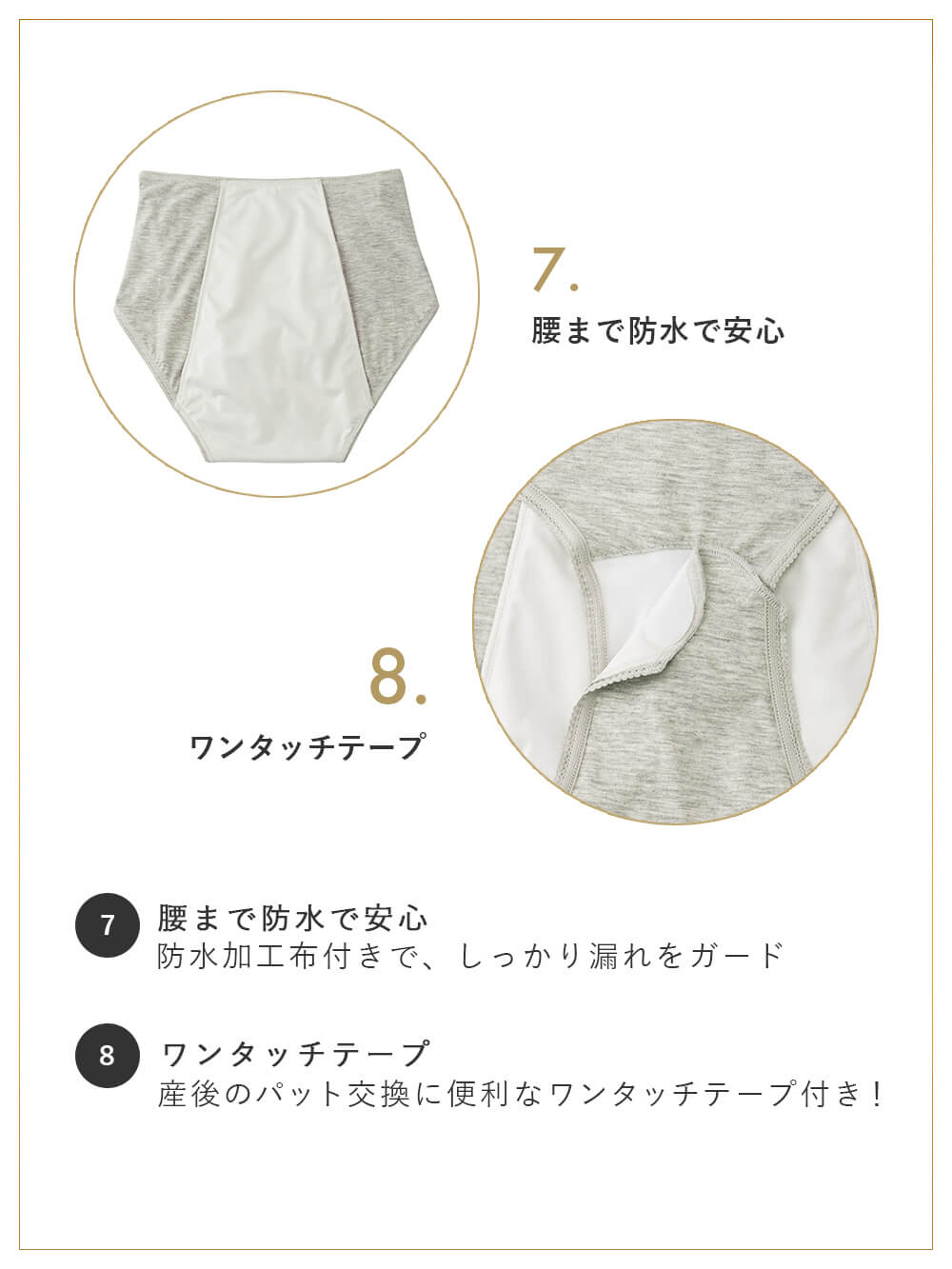 産褥ショーツ|出産準備5点セット(授乳ブラ2枚+産褥ショーツ3枚) 入院準備