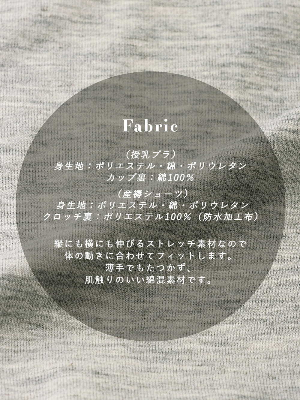 産褥ショーツ|出産準備5点セット(授乳ブラ2枚+産褥ショーツ3枚) 入院準備