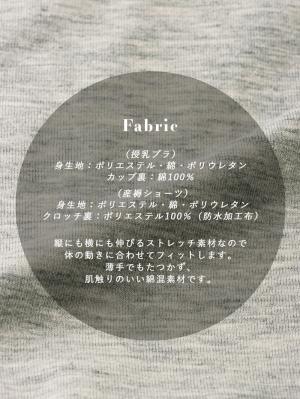 産褥ショーツ|出産準備5点セット(授乳ブラ2枚+産褥ショーツ3枚) 入院準備