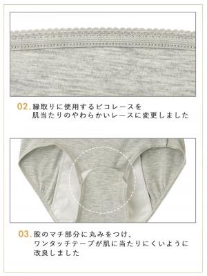 産褥ショーツ|帝王切開用 2枚組全開産褥ショーツ  出産準備 入院準備