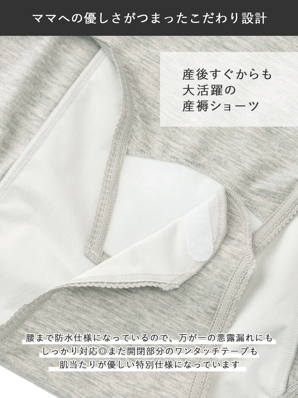 産褥ショーツ|帝王切開用 2枚組全開産褥ショーツ  出産準備 入院準備