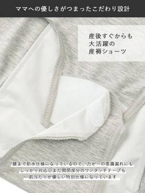 産褥ショーツ|帝王切開用 2枚組全開産褥ショーツ  出産準備 入院準備