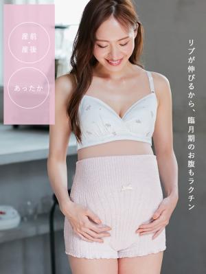 抗菌防臭 らくちん妊婦帯パンツ ベルト調節付 極上綿混モダール