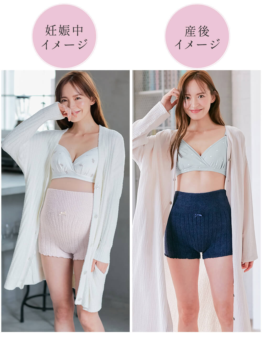 妊婦帯・腹帯・産前ガードル|やわらかニット腹巻パンツ【出産後も長く使える】