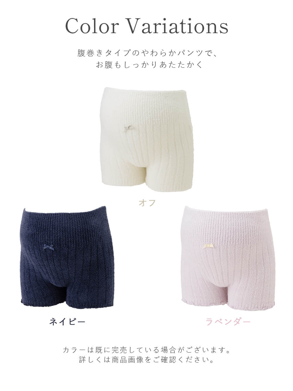 妊婦帯・腹帯・産前ガードル|やわらかニット腹巻パンツ【出産後も長く使える】