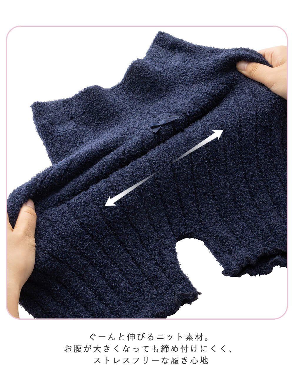 妊婦帯・腹帯・産前ガードル|やわらかニット腹巻パンツ【出産後も長く使える】