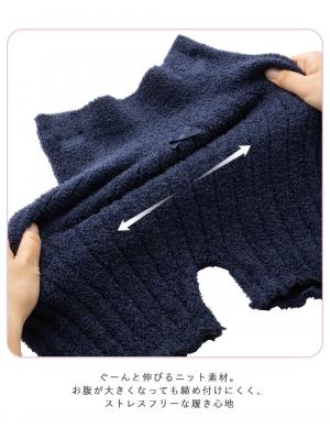 妊婦帯・腹帯・産前ガードル|やわらかニット腹巻パンツ【出産後も長く使える】