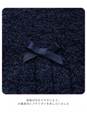 妊婦帯・腹帯・産前ガードル|やわらかニット腹巻パンツ【出産後も長く使える】
