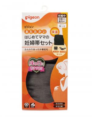 妊婦帯・腹帯・産前ガードル|ピジョン  あたたかい はじめてママの妊婦帯セット