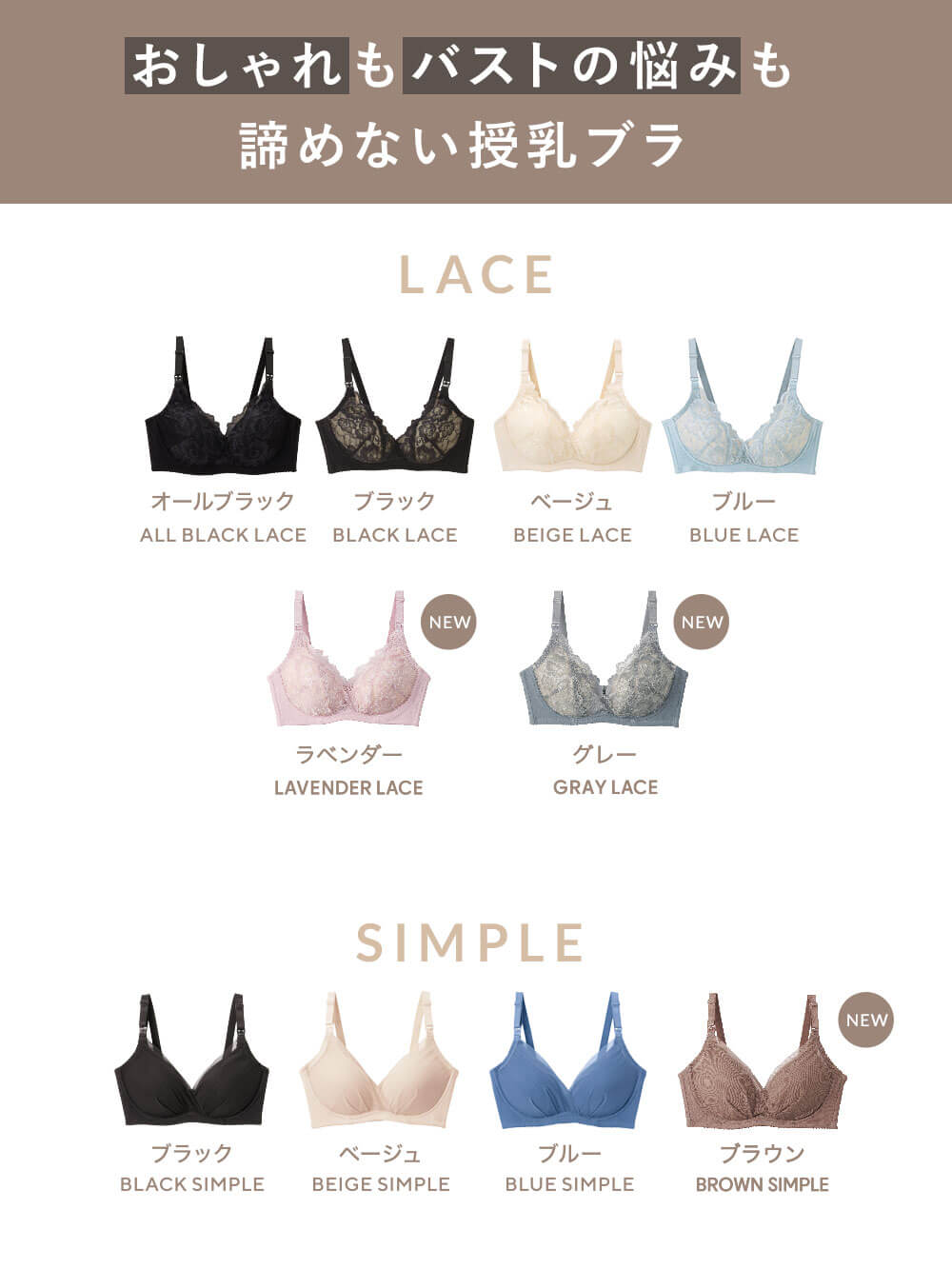 LDK Baby 1位】助産院監修 ママふわ授乳ブラ 垂れ防止 フィット