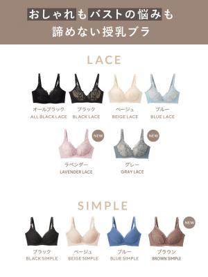 授乳ブラ・マタニティブラ(マタニティインナー・産後用品)|【LDK Baby 1位】助産院監修 ママふわ授乳ブラ 垂れ防止 フィットグミ ノンワイヤー | マタニティ・授乳ブラ