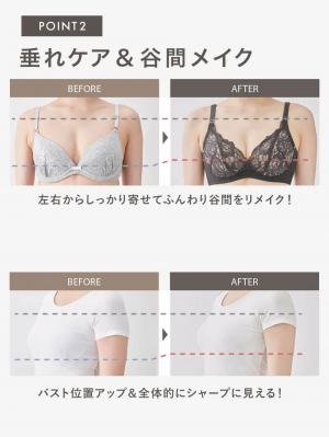 授乳ブラ・マタニティブラ(マタニティインナー・産後用品)|【LDK Baby 1位】助産院監修 ママふわ授乳ブラ 垂れ防止 フィットグミ ノンワイヤー | マタニティ・授乳ブラ