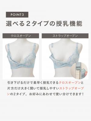 授乳ブラ・マタニティブラ(マタニティインナー・産後用品)|【LDK Baby 1位】助産院監修 ママふわ授乳ブラ 垂れ防止 フィットグミ ノンワイヤー | マタニティ・授乳ブラ