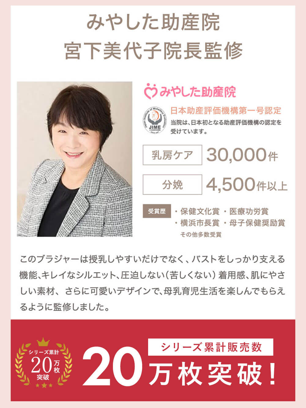 授乳ブラ・マタニティブラ(マタニティインナー・産後用品)|【LDK Baby 1位】助産院監修 ママふわ授乳ブラ 垂れ防止 フィットグミ ノンワイヤー | マタニティ・授乳ブラ
