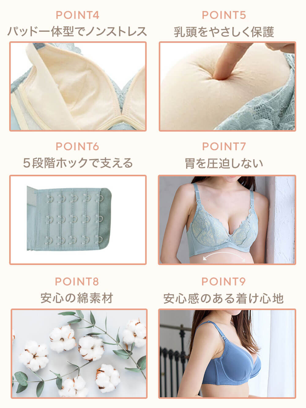 授乳ブラ・マタニティブラ(マタニティインナー・産後用品)|【LDK Baby 1位】助産院監修 ママふわ授乳ブラ 垂れ防止 フィットグミ ノンワイヤー | マタニティ・授乳ブラ