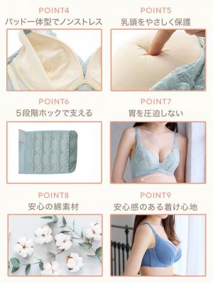 授乳ブラ・マタニティブラ(マタニティインナー・産後用品)|【LDK Baby 1位】助産院監修 ママふわ授乳ブラ 垂れ防止 フィットグミ ノンワイヤー | マタニティ・授乳ブラ