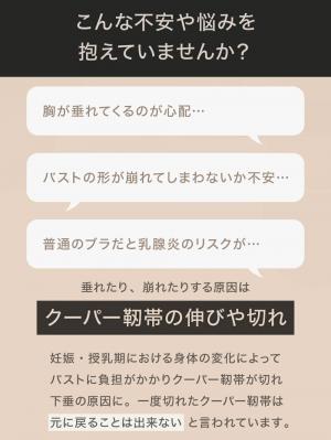 授乳ブラ・マタニティブラ(マタニティインナー・産後用品)|【LDK Baby 1位】助産院監修 ママふわ授乳ブラ 垂れ防止 フィットグミ ノンワイヤー | マタニティ・授乳ブラ