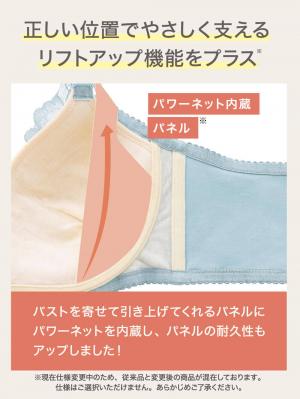 授乳ブラ・マタニティブラ(マタニティインナー・産後用品)|【LDK Baby 1位】助産院監修 ママふわ授乳ブラ 垂れ防止 フィットグミ ノンワイヤー | マタニティ・授乳ブラ