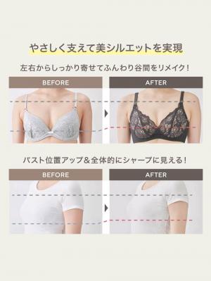 授乳ブラ・マタニティブラ(マタニティインナー・産後用品)|【LDK Baby 1位】助産院監修 ママふわ授乳ブラ 垂れ防止 フィットグミ ノンワイヤー | マタニティ・授乳ブラ
