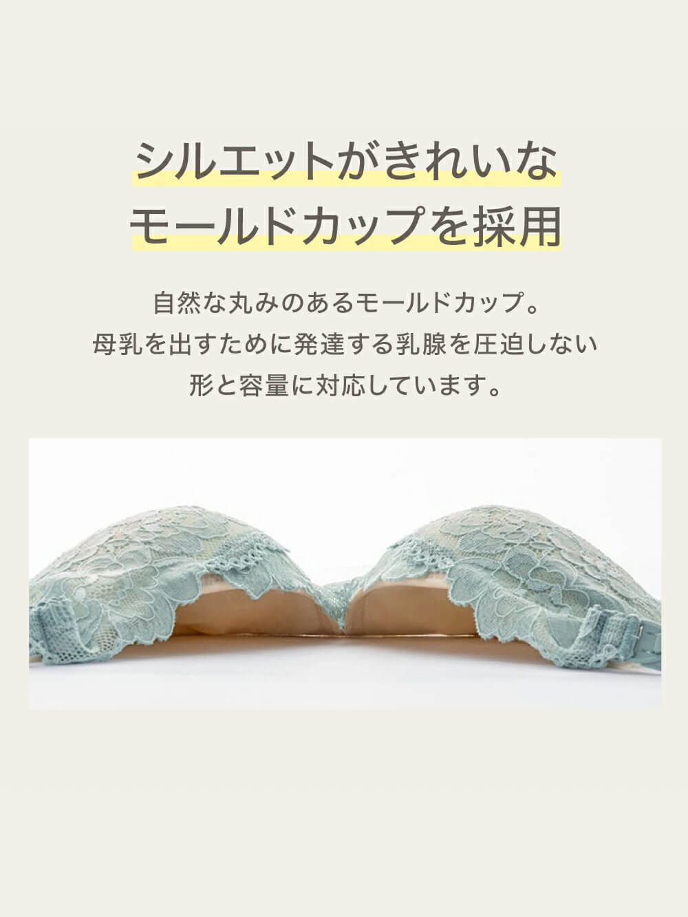 LDK Baby 1位】助産院監修 ママふわ授乳ブラ 垂れ防止 フィット
