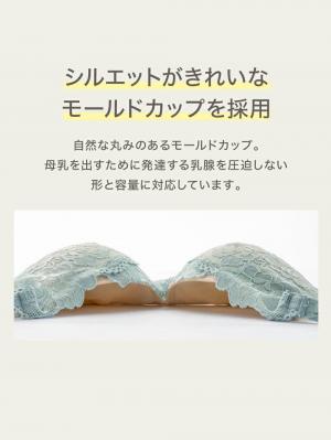 授乳ブラ・マタニティブラ(マタニティインナー・産後用品)|【LDK Baby 1位】助産院監修 ママふわ授乳ブラ 垂れ防止 フィットグミ ノンワイヤー | マタニティ・授乳ブラ