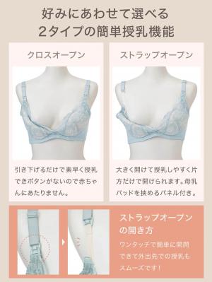 授乳ブラ・マタニティブラ(マタニティインナー・産後用品)|【LDK Baby 1位】助産院監修 ママふわ授乳ブラ 垂れ防止 フィットグミ ノンワイヤー | マタニティ・授乳ブラ