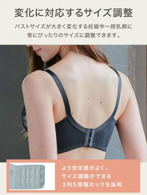授乳ブラ・マタニティブラ(マタニティインナー・産後用品)|【LDK Baby 1位】助産院監修 ママふわ授乳ブラ 垂れ防止 フィットグミ ノンワイヤー | マタニティ・授乳ブラ