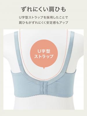 授乳ブラ・マタニティブラ(マタニティインナー・産後用品)|【LDK Baby 1位】助産院監修 ママふわ授乳ブラ 垂れ防止 フィットグミ ノンワイヤー | マタニティ・授乳ブラ