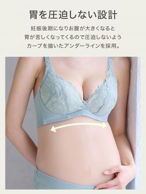 授乳ブラ・マタニティブラ(マタニティインナー・産後用品)|【LDK Baby 1位】助産院監修 ママふわ授乳ブラ 垂れ防止 フィットグミ ノンワイヤー | マタニティ・授乳ブラ