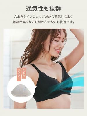 授乳ブラ・マタニティブラ(マタニティインナー・産後用品)|【LDK Baby 1位】助産院監修 ママふわ授乳ブラ 垂れ防止 フィットグミ ノンワイヤー | マタニティ・授乳ブラ