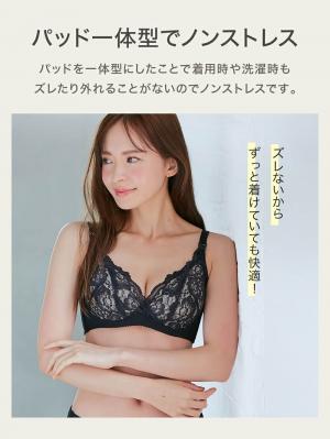 授乳ブラ・マタニティブラ(マタニティインナー・産後用品)|【LDK Baby 1位】助産院監修 ママふわ授乳ブラ 垂れ防止 フィットグミ ノンワイヤー | マタニティ・授乳ブラ