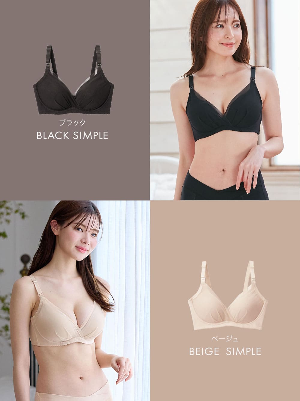 LDK Baby 1位】助産院監修 ママふわ授乳ブラ 垂れ防止 フィット