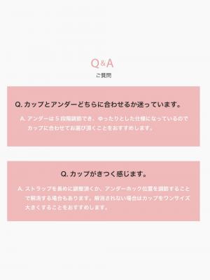 授乳ブラ・マタニティブラ(マタニティインナー・産後用品)|【LDK Baby 1位】助産院監修 ママふわ授乳ブラ 垂れ防止 フィットグミ ノンワイヤー | マタニティ・授乳ブラ