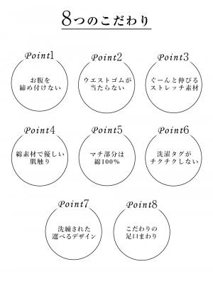 マタニティ ショーツ|助産院監修　ママとつくった産前産後使えるローライズマタニティショーツ