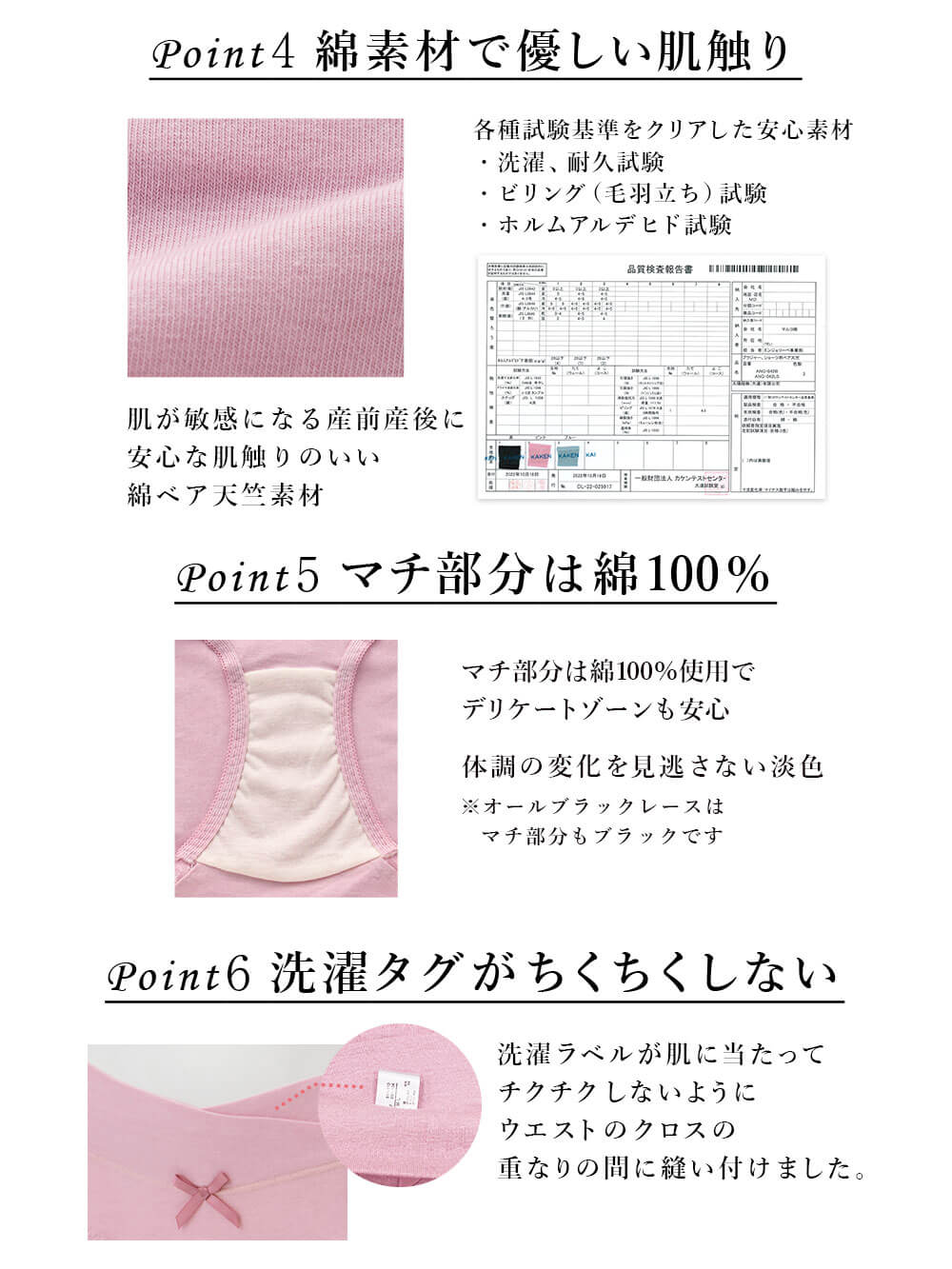 マタニティ ショーツ|助産院監修　ママとつくった産前産後使えるローライズマタニティショーツ