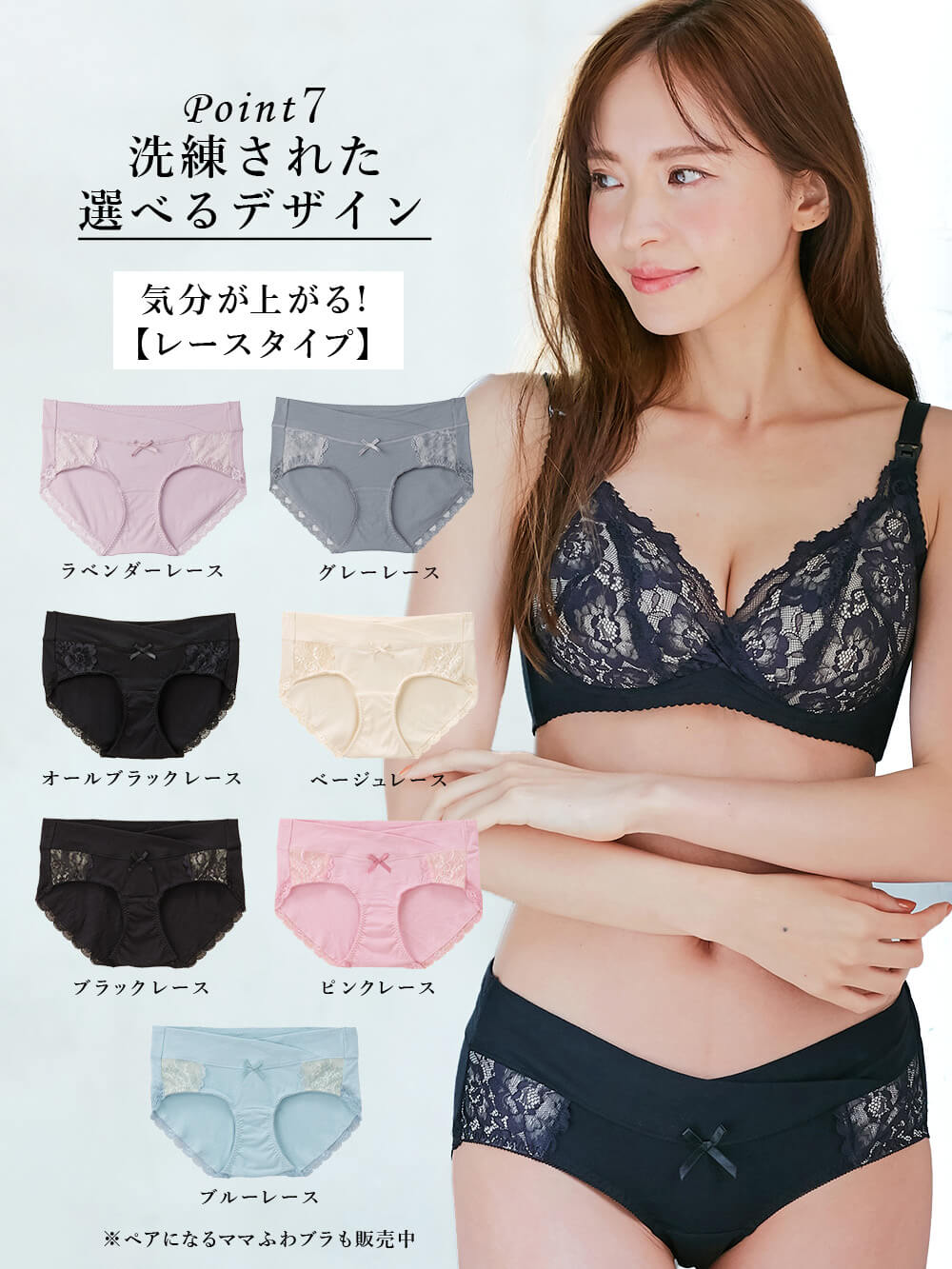 マタニティ ショーツ|助産院監修　ママとつくった産前産後使えるローライズマタニティショーツ