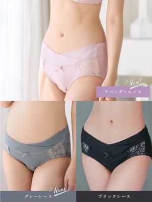 マタニティ ショーツ|助産院監修　ママとつくった産前産後使えるローライズマタニティショーツ